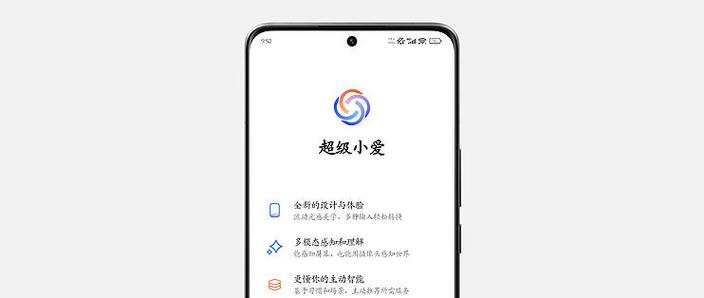 小米手机怎么设置无线网络设置缩略图