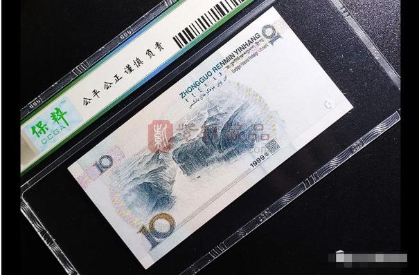 99年10元单张最新价格游戏截图