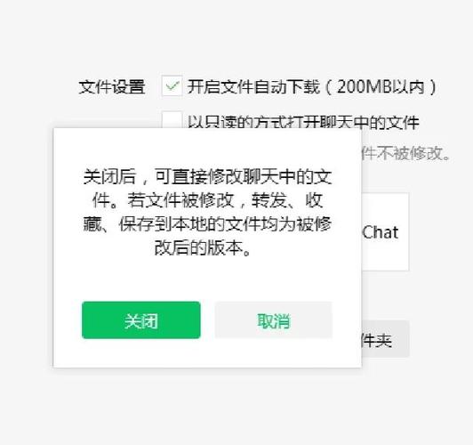 微信个人资料怎么改图标