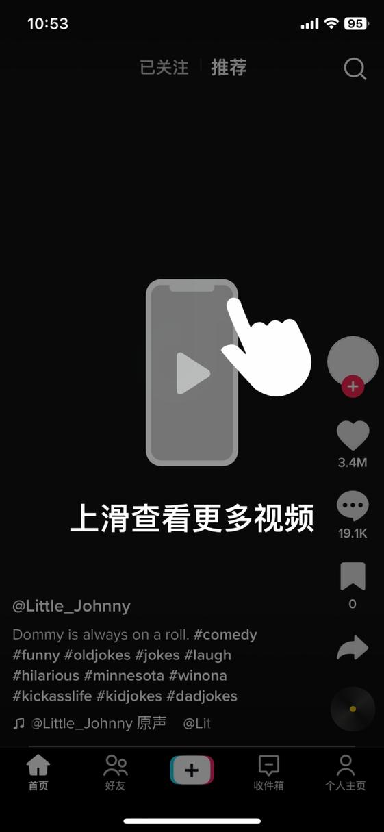 为啥抖音创建不了辅助号呢游戏截图