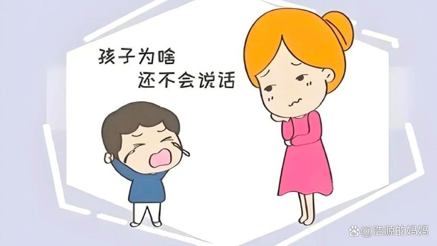 小孩说话迟是不聪明吗游戏截图