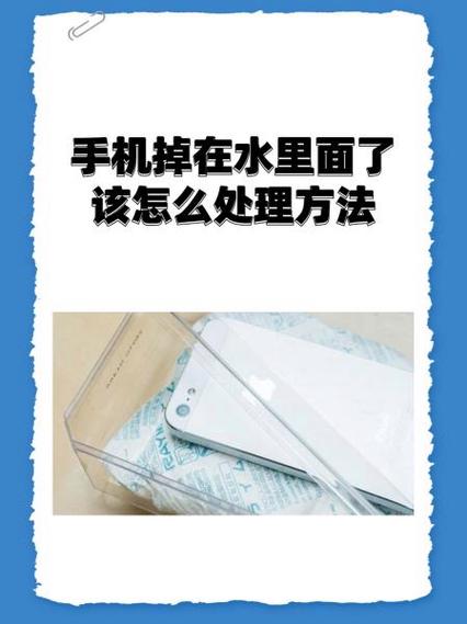 华为手机进水了维修大概多少钱缩略图