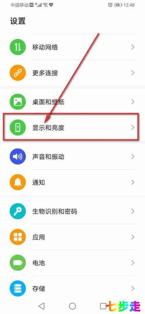 华为9x按键设置在哪里设置缩略图