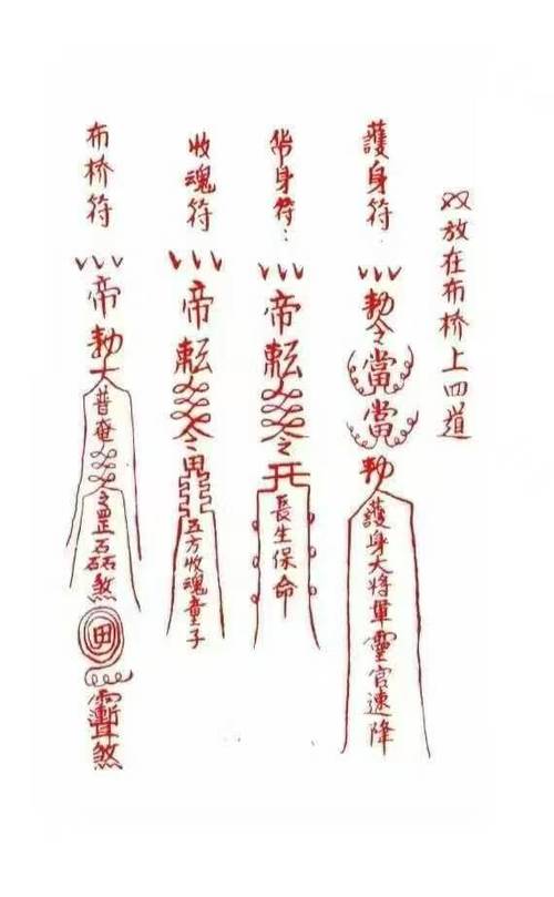 化解一切煞的咒语游戏截图