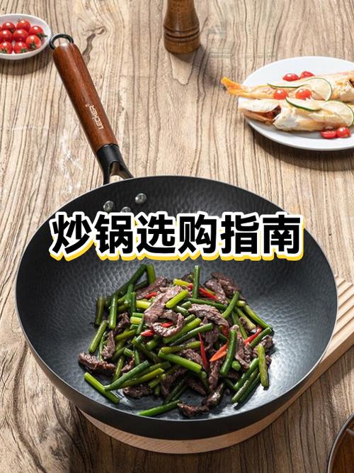 对门门口放炒锅锅把对着我家好不好缩略图