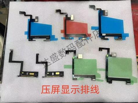 苹果手机换排线要多少钱游戏截图