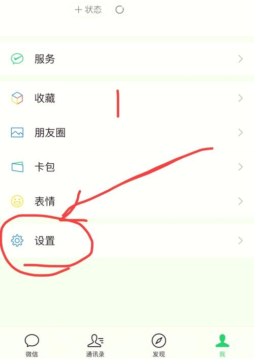 怎样删除微信表情包里不喜欢的表情缩略图