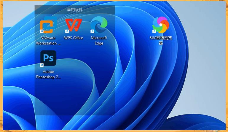 华为P30手机桌面图标如何还原游戏截图