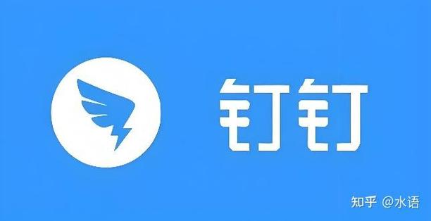阿里巴巴钉钉是什么软件缩略图