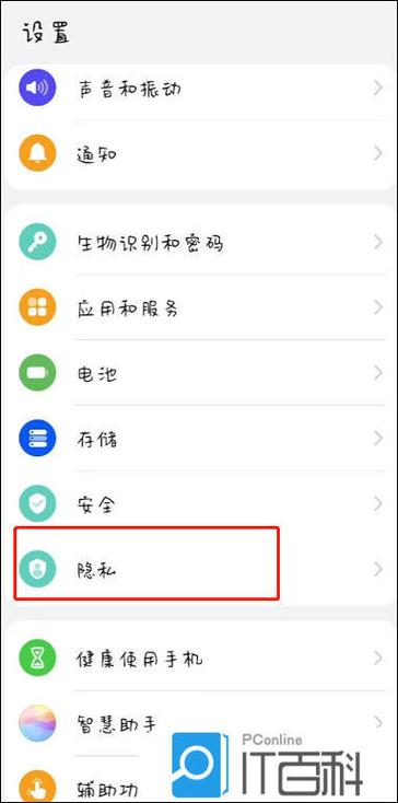 怎样关闭鸿蒙系统自动更新缩略图