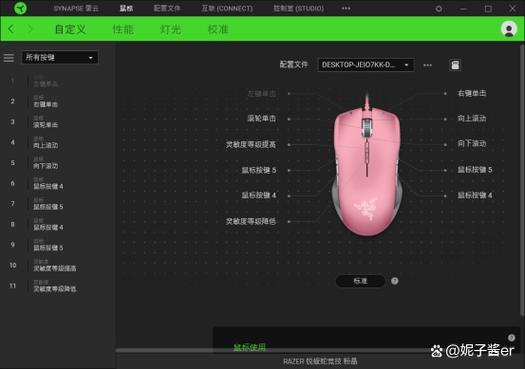 雷云无法登录的解决方法游戏截图