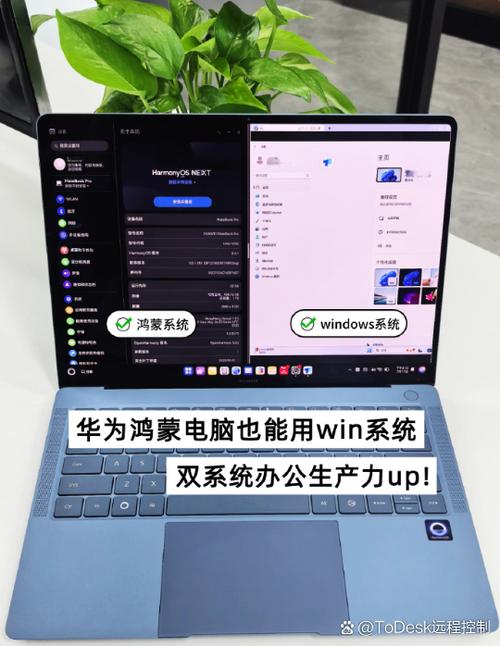 华为鸿蒙系统好用吗有些什么好处缩略图