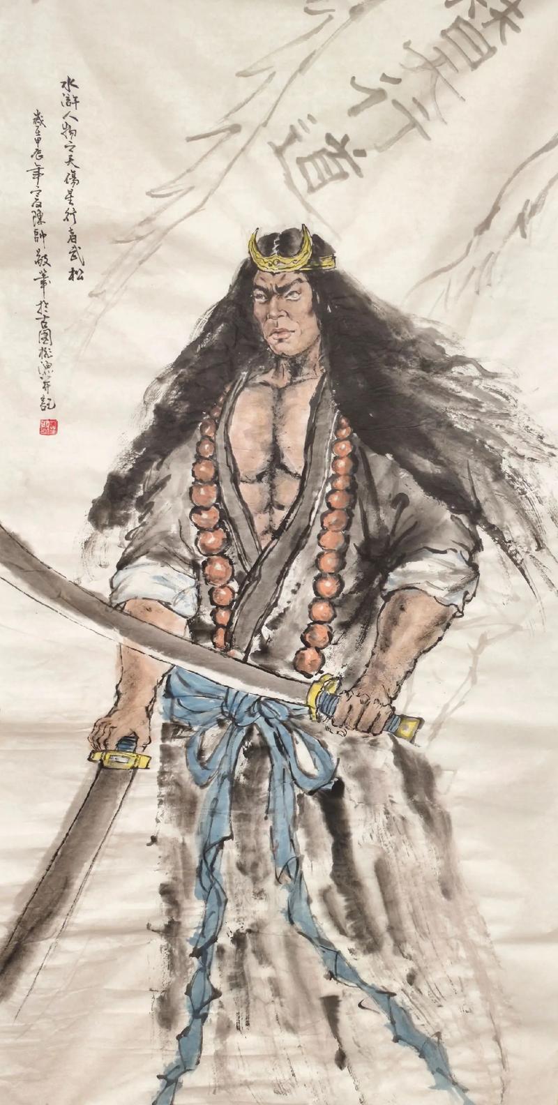 神行者如何开启允许模拟游戏截图