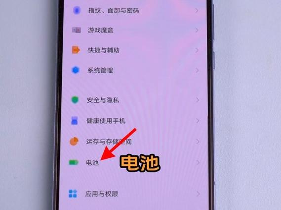 vivo手机快速充电功能开启方法游戏截图