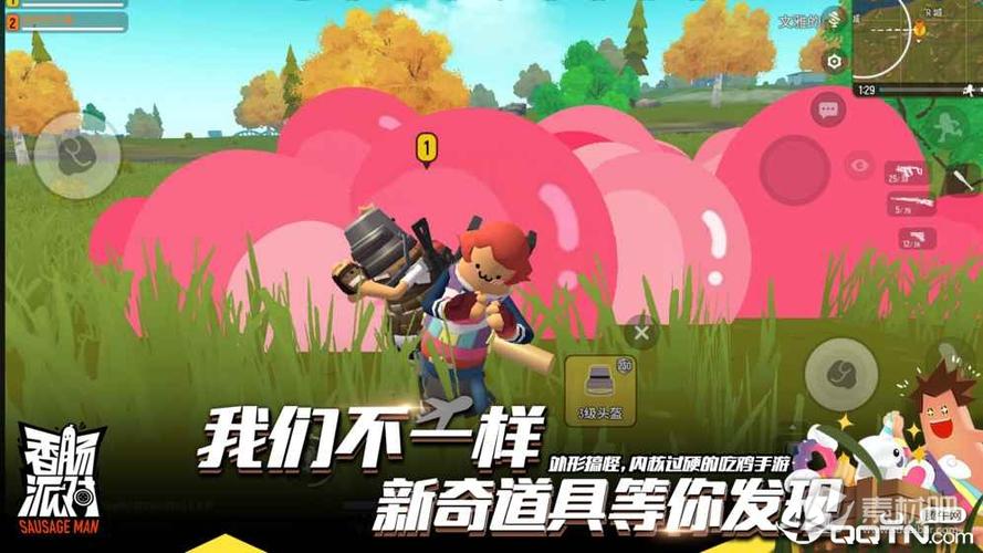 香肠派对无限金币无限钻石图标