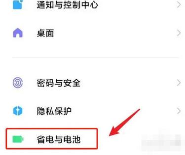 锤子手机看电池寿命缩略图