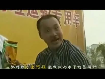 金坷垃搞笑视频西游记缩略图
