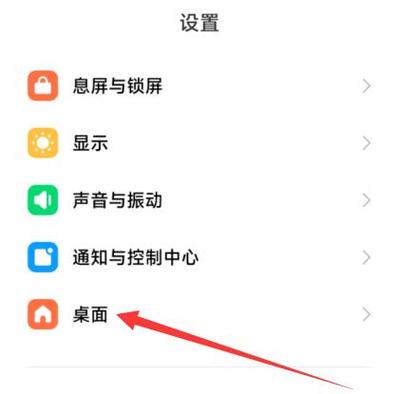 vivo手机返回键怎么调出来?缩略图