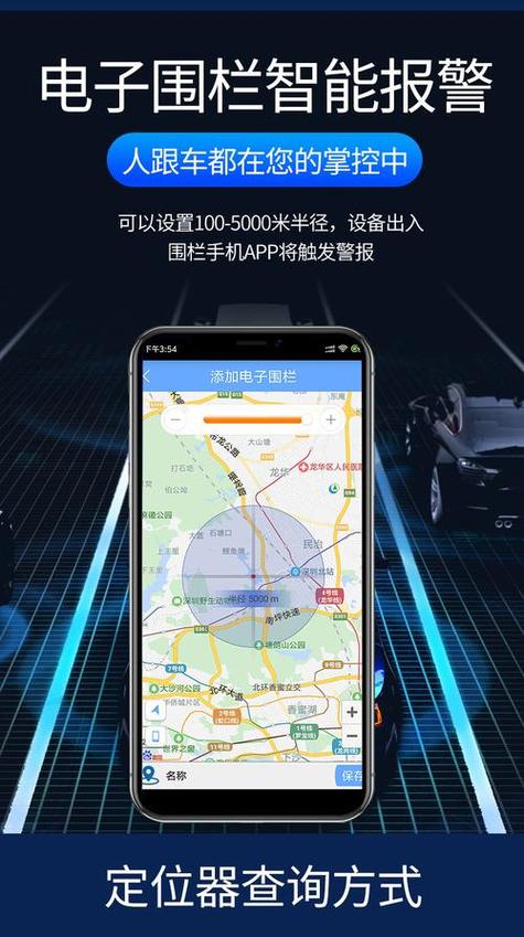 手机vivox21刷机还能定位吗缩略图