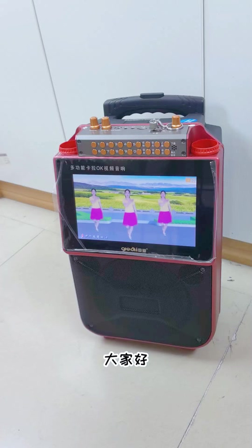 广场舞的音箱突然音量变小怎么办缩略图