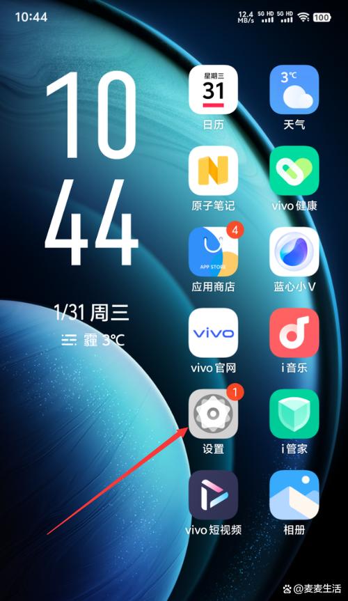vivo手机代码电量充满缩略图