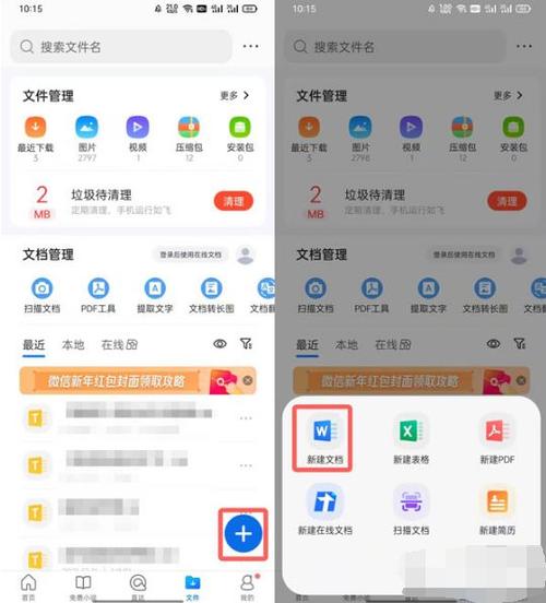 如何禁止QQ浏览器读取相册游戏截图