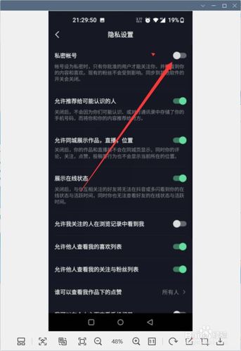 抖音评论区被限制评论违规在哪里看缩略图