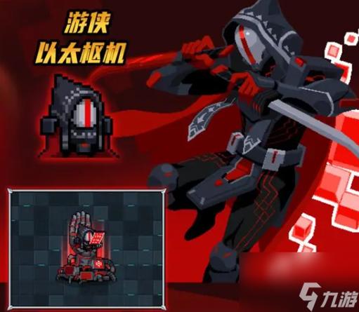 元气骑士圣骑士和死灵哪个好缩略图