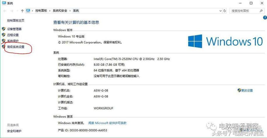 内存8g两条和1条16g区别缩略图