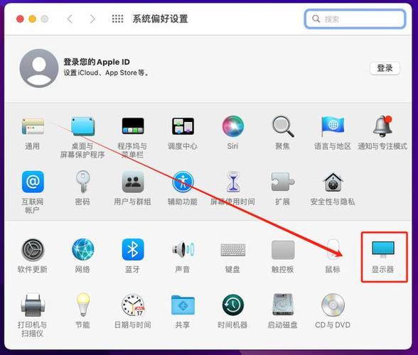 苹果电脑投屏扩展模式缩略图