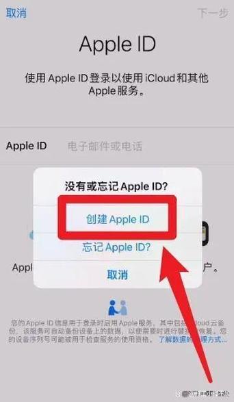 如何变更apple id的账号缩略图