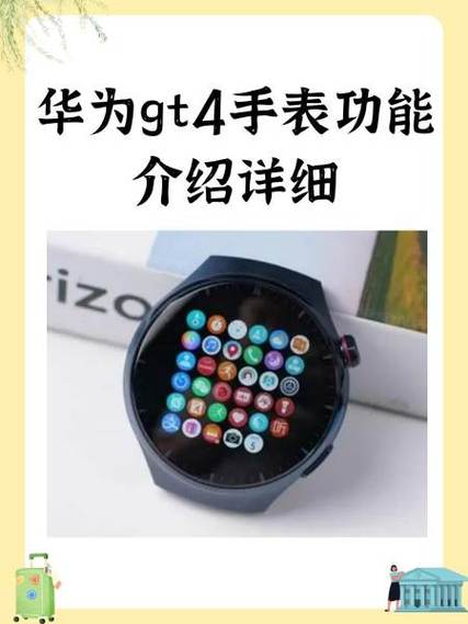 华为手表gt4微信支付关闭以后怎么开缩略图