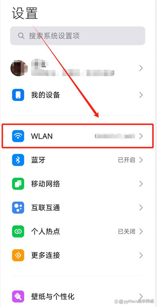 换了新手机连不上自家网络怎么办图标