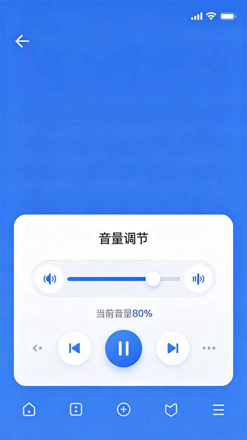 iphone音量变小游戏截图