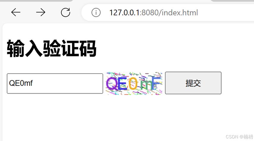 有短信验证码就能修改支付宝密码游戏截图