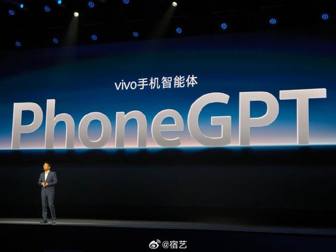 VIVO手机的人工智能叫啥缩略图