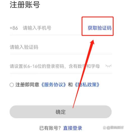 如何取消微信支付短信验证码缩略图