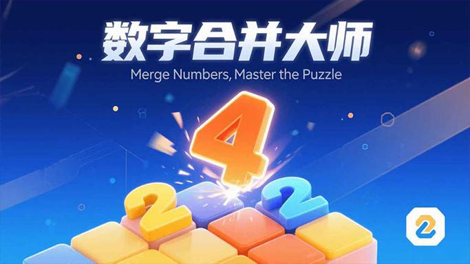 二列数据合并一列,不删除内容缩略图