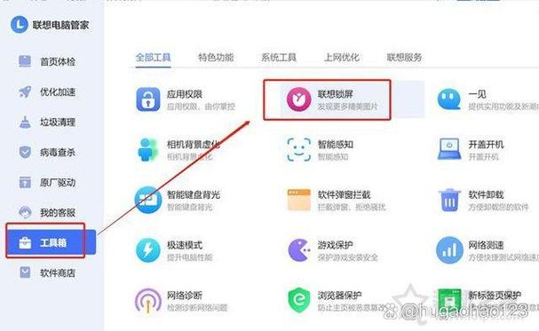 联想小新wallpaper怎么设置锁屏壁纸缩略图