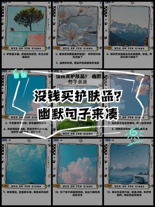 女生说买化妆品怎么幽默回答缩略图