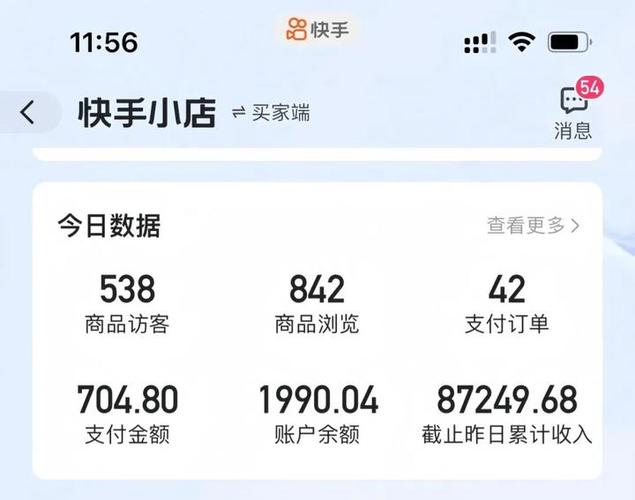 玩快手的人靠什么挣钱图标