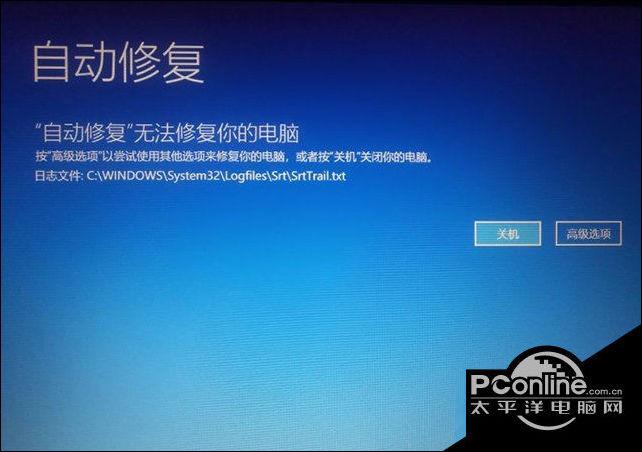 win7高级恢复方法打不开缩略图