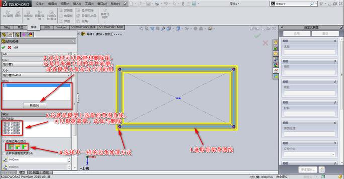 solidworks材质库位置图标