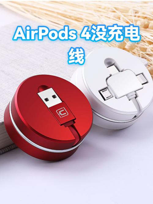 airpods没有充电盒怎么连接缩略图