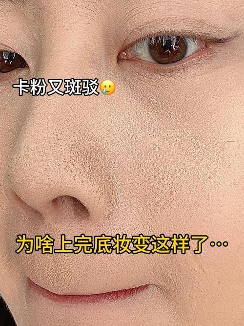 女生说化妆卡粉了怎么回复缩略图