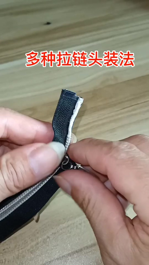 行李箱拉链一边脱落自己怎样修缩略图