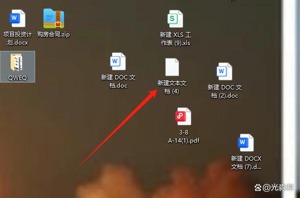 电脑exe文件打开方式被篡改,恢复.reg缩略图