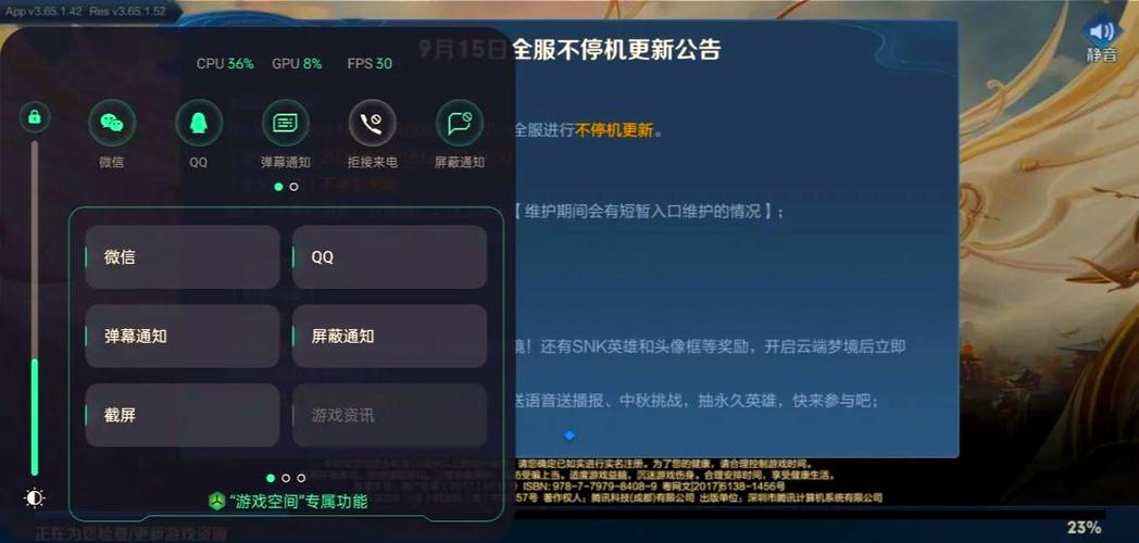 打王者接电话队友能听见吗缩略图
