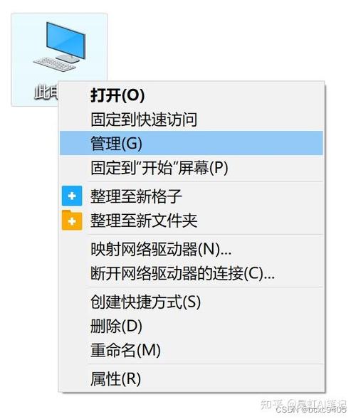 移动硬盘安全移出的方法缩略图