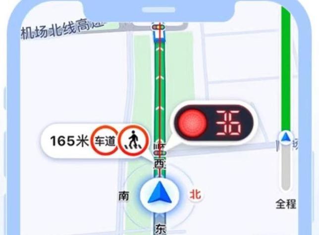 高德地图怎么看红绿灯有没有拍照缩略图